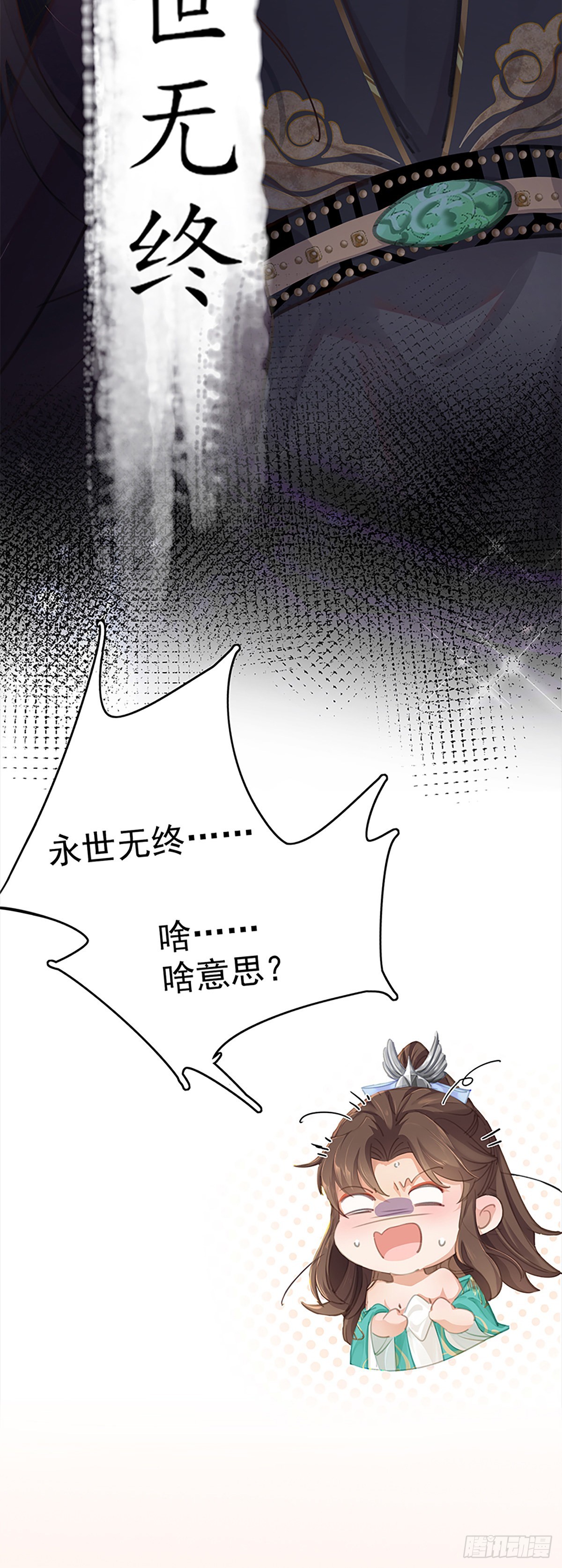 预告15