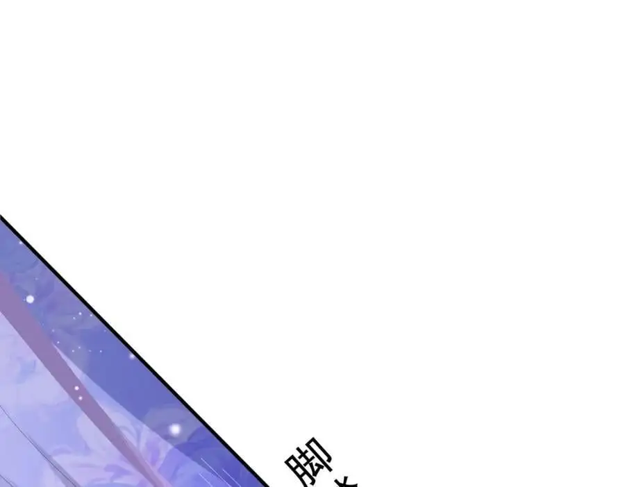 第142话 绝配 ？26