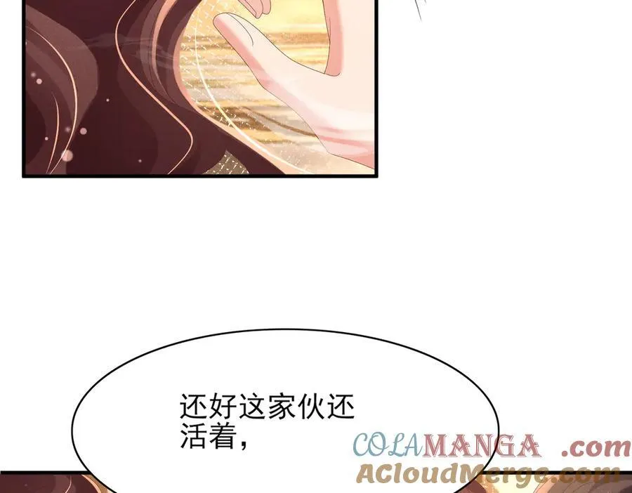第182话 金丝雀的荒野求生？12