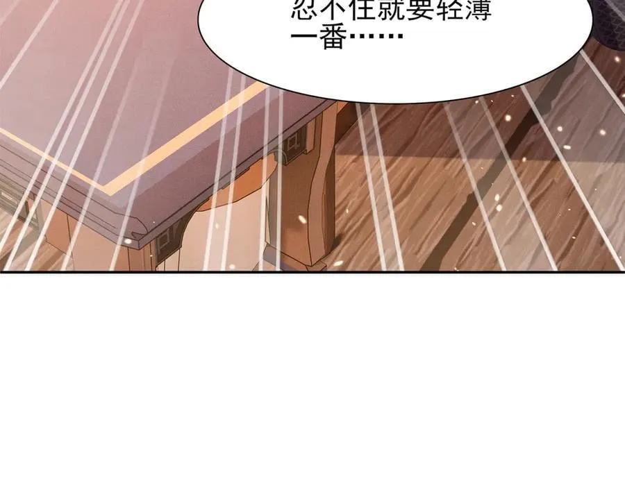 第190话 这也太暧昧了吧7