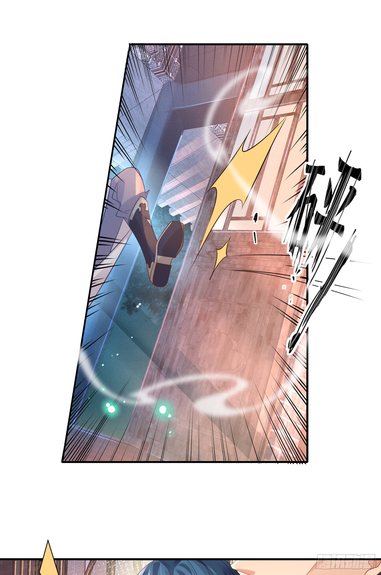 第22话 接受他的惩罚35
