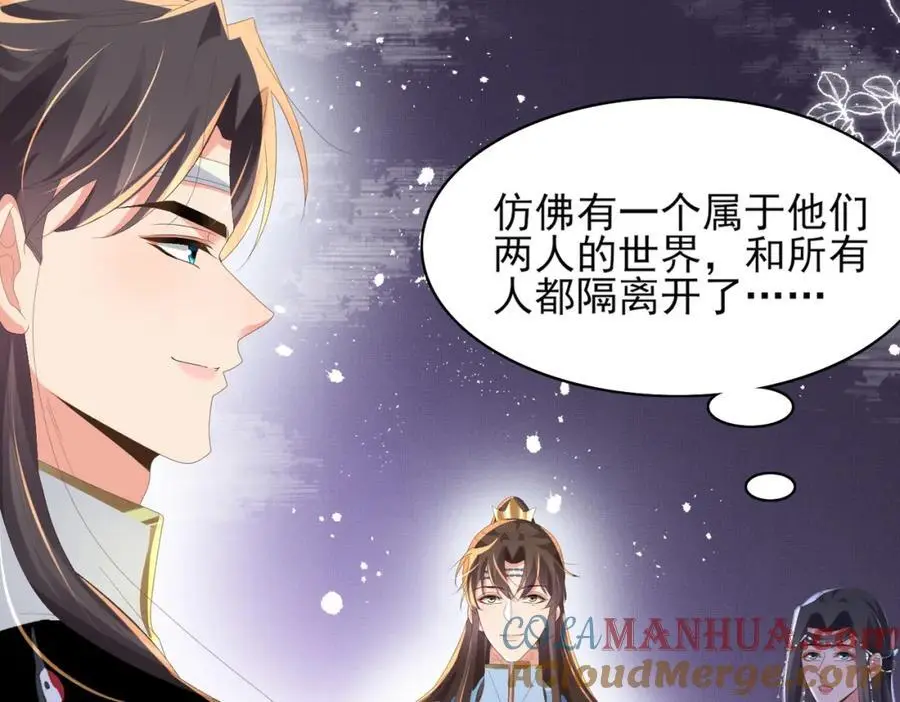第145话 镜里观“纱”4