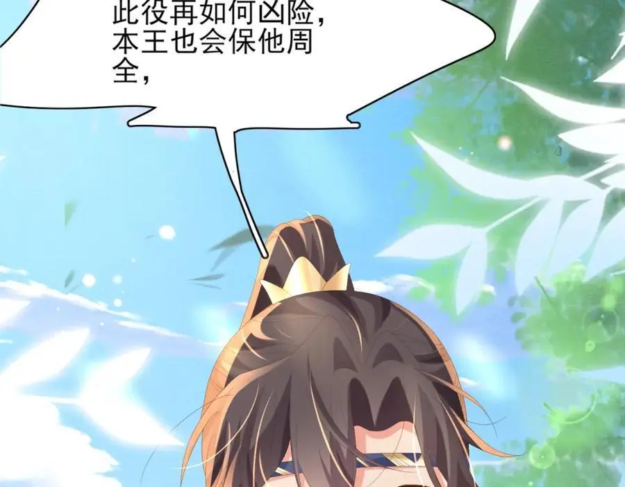 第134话 这个傻瓜86