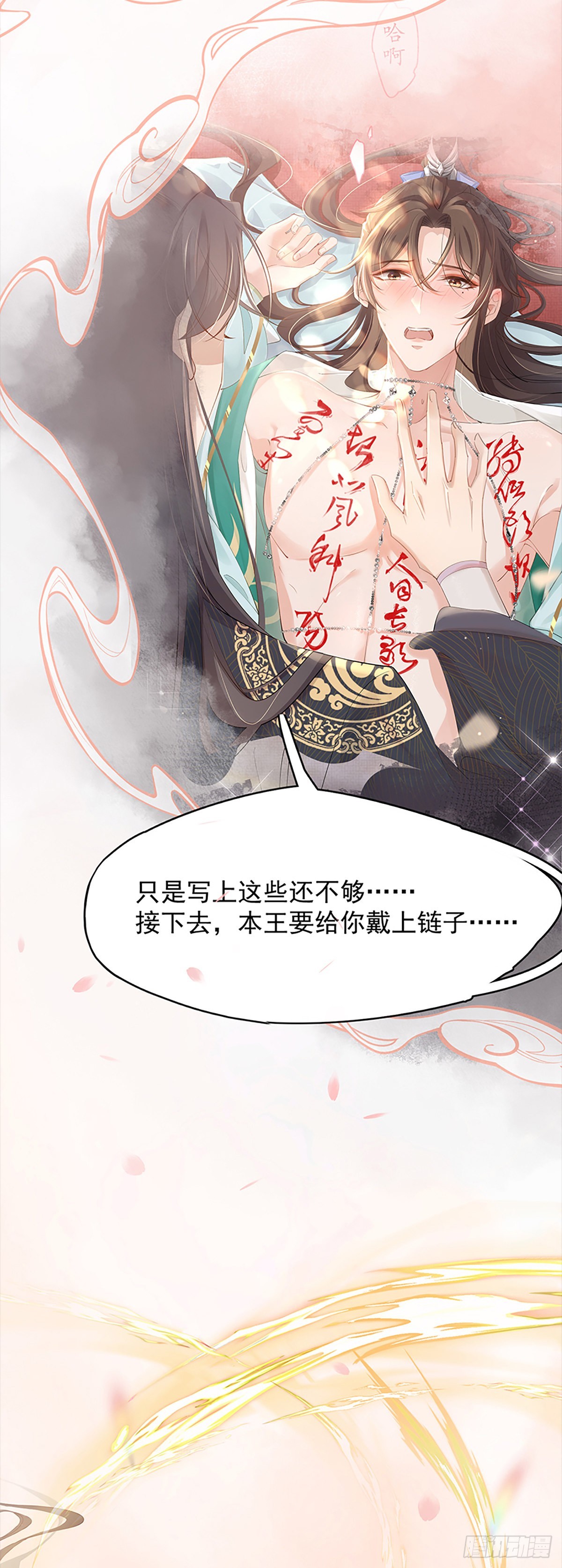 预告13