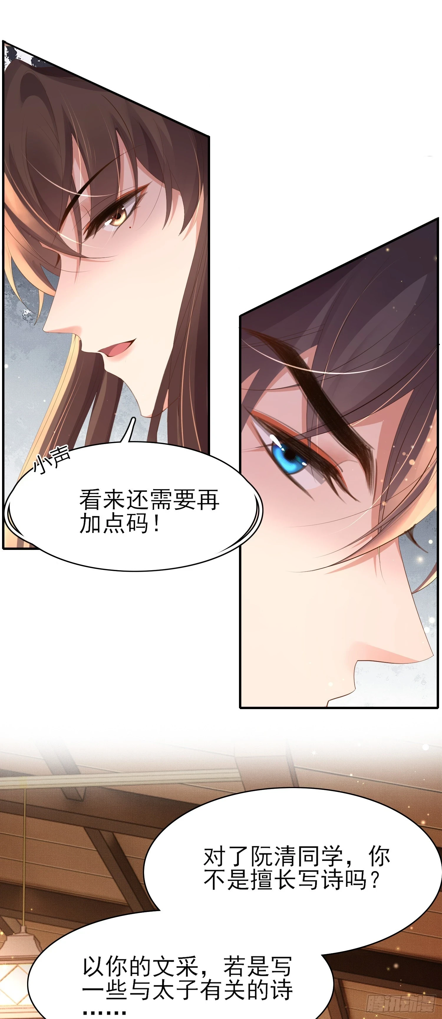 第60话 演戏时间到15