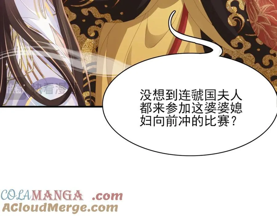 第167话 你有几条命？44