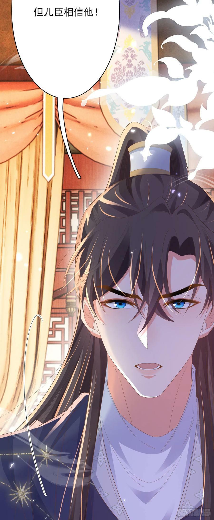 第79话 下棋28