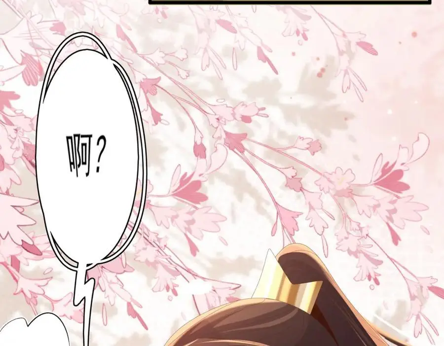 第147话 突然凑过来！85