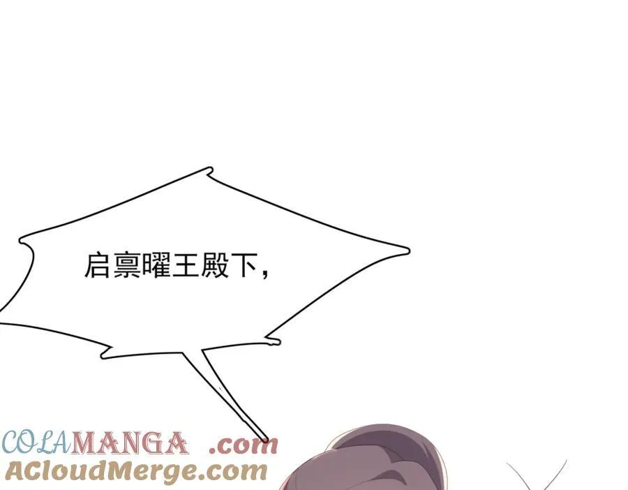 第163话 睡了？那我敲木鱼68