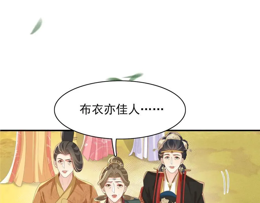 第174话 香迷糊了！78