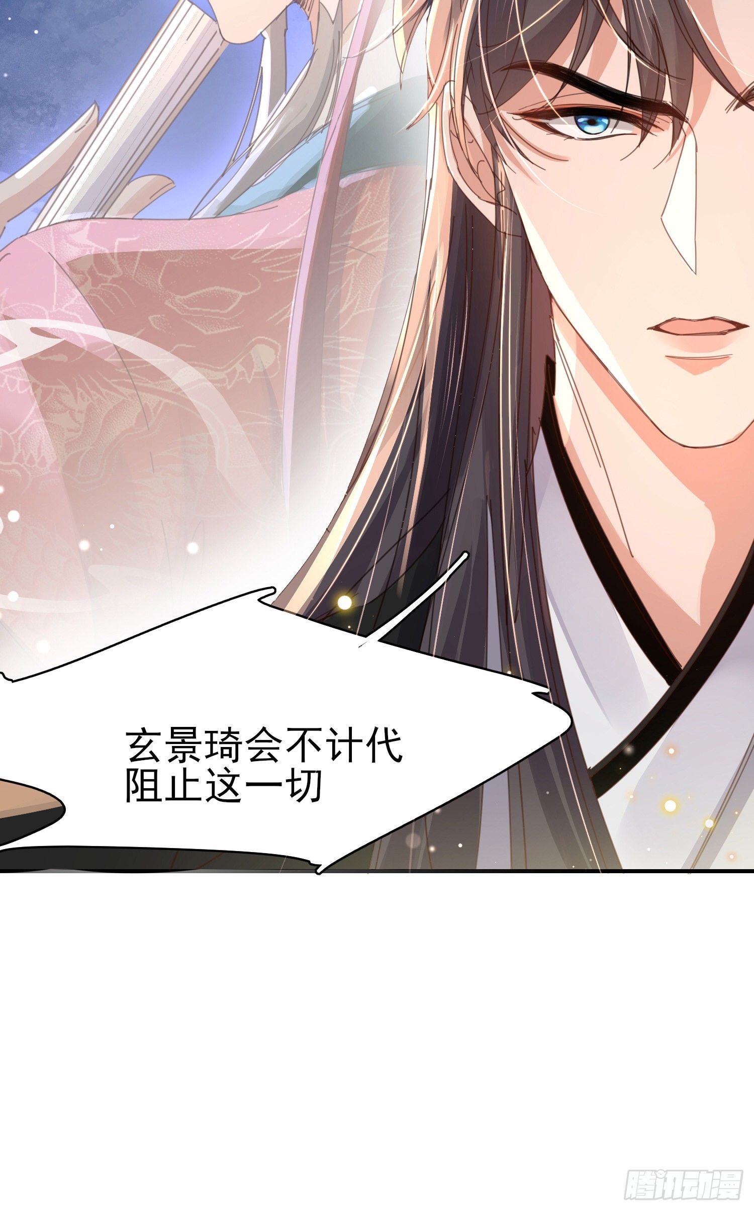 第24话 途中遇险35