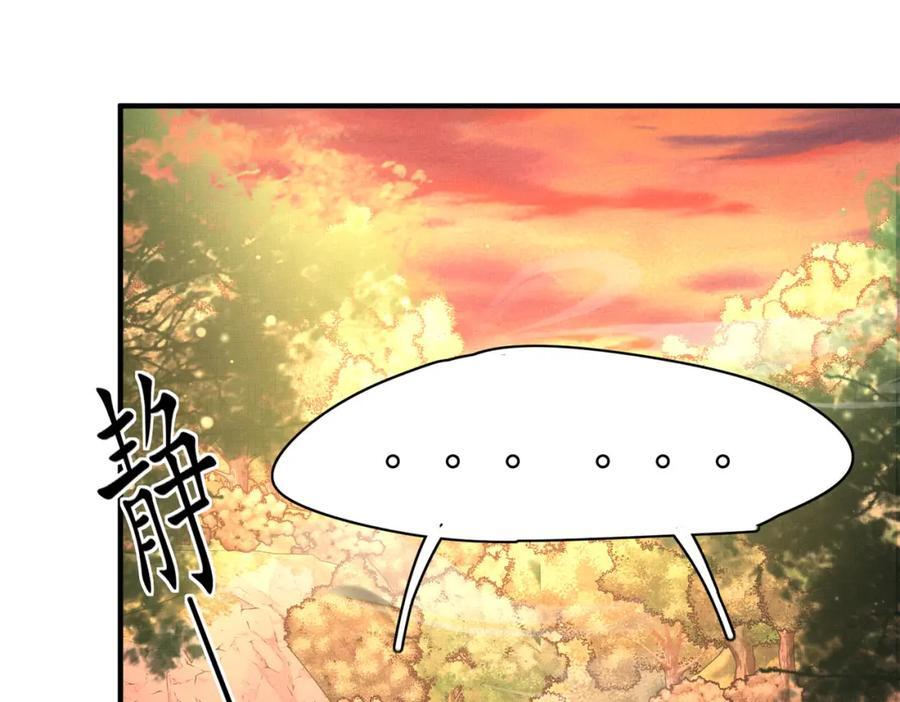 第124话 赢得漂亮29
