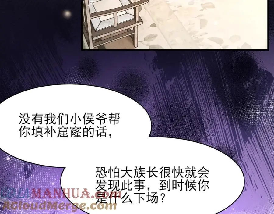 第135话 王爷行军布阵好帅耶20
