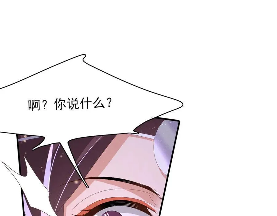 第185话 怎么能说是阴险呢52