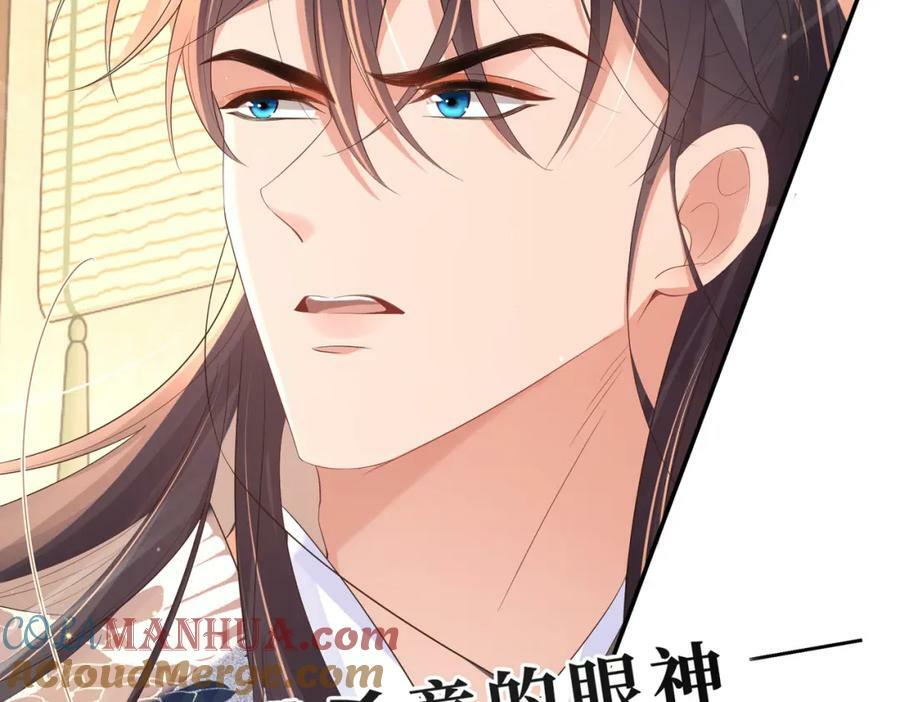 第83话 差点伤到你148