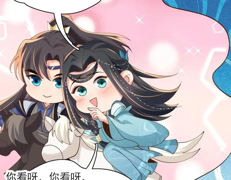 第139话 吃醋到变形49