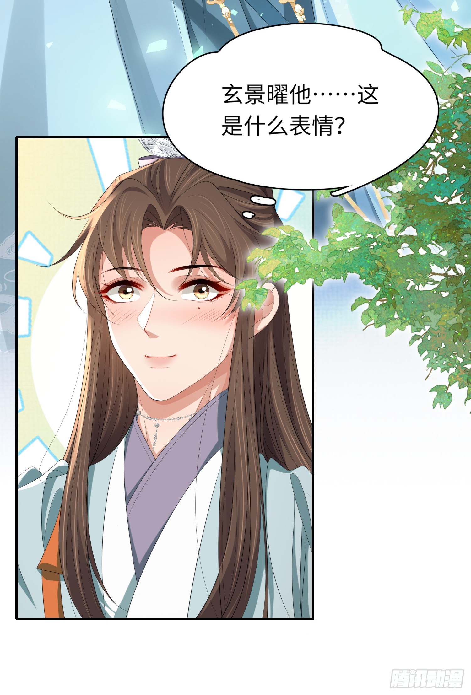 第40话 招蜂引蝶的玄景曜41