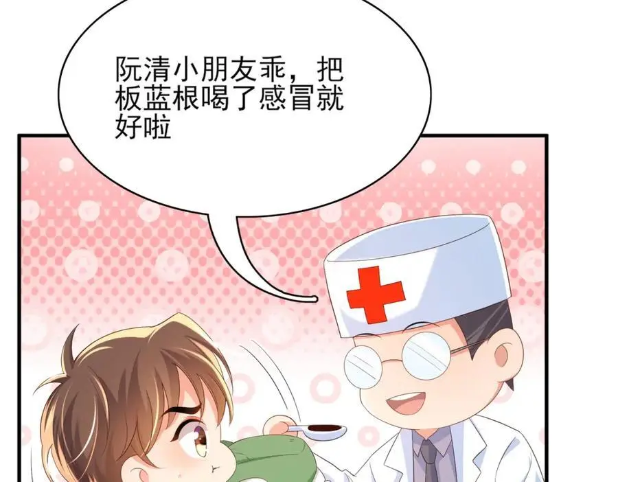 第148话 本王也风寒31