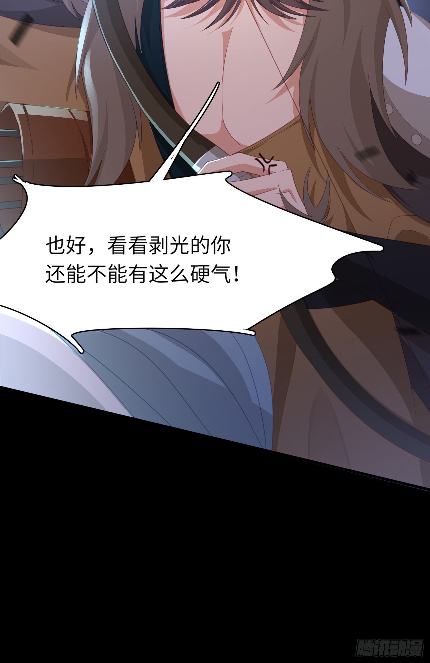 第45话 英雄救美42