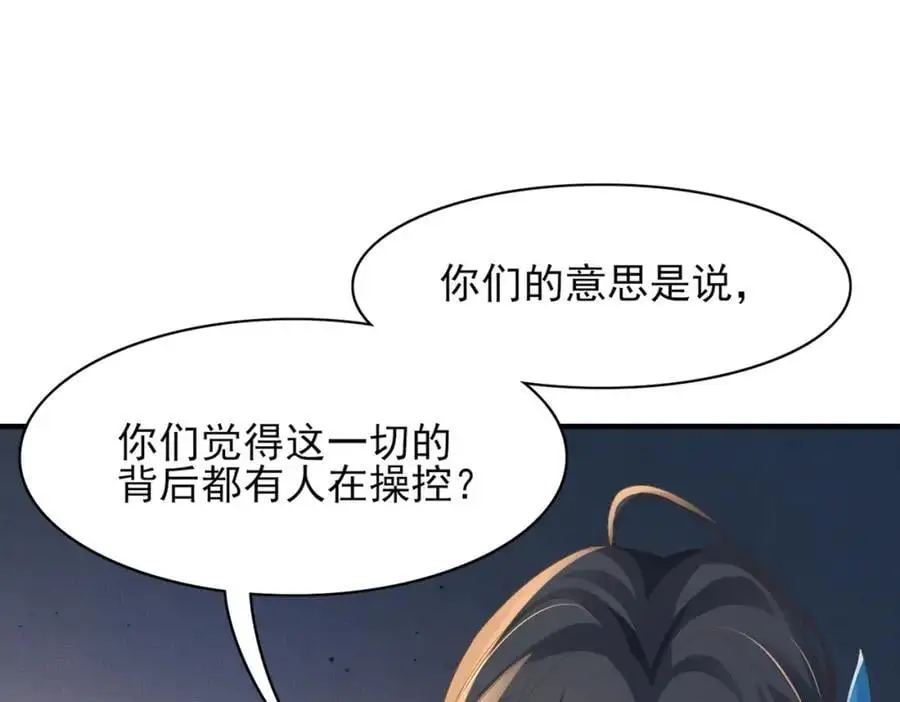 第134话 这个傻瓜31
