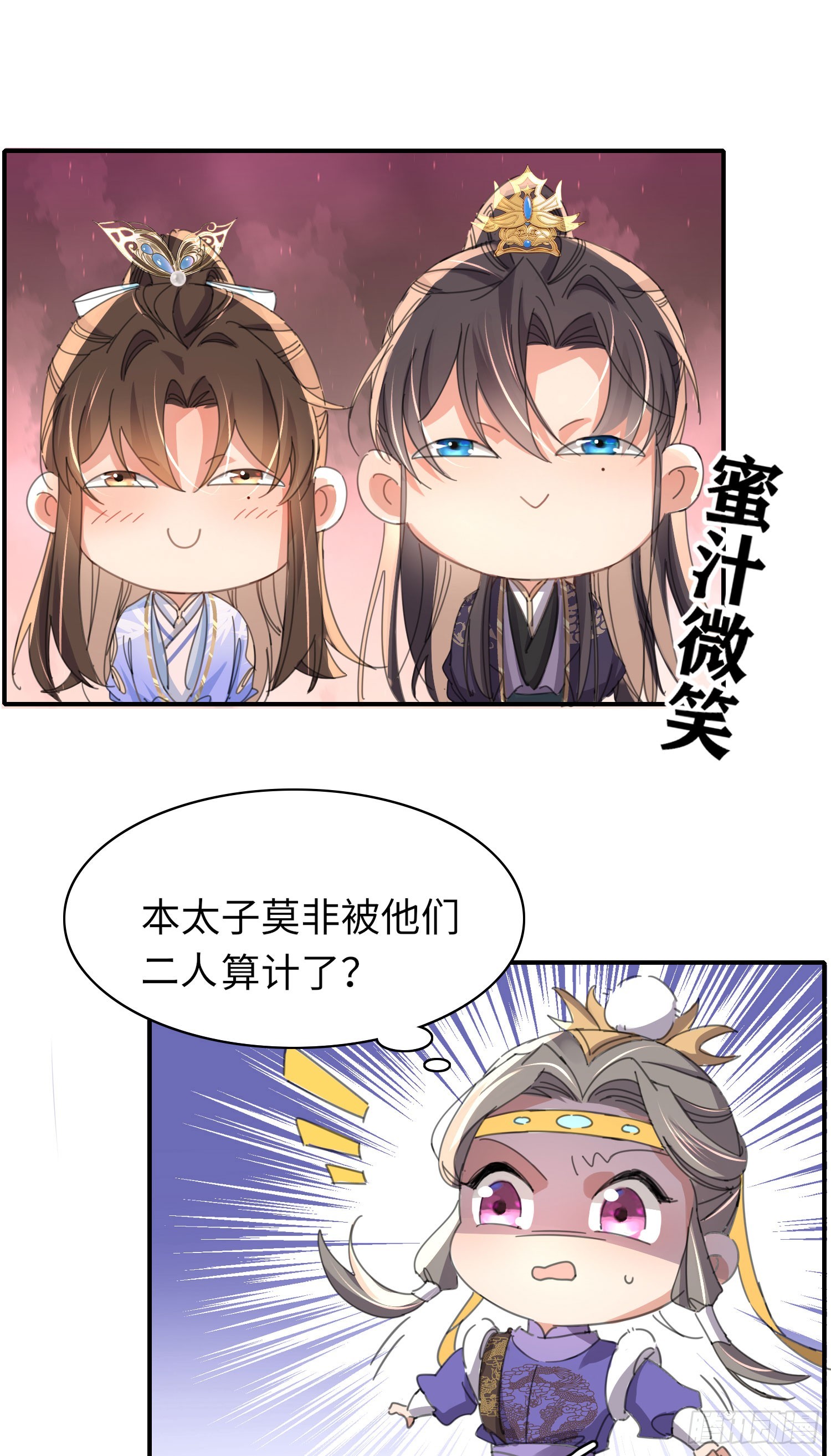 第50话 麻香火锅24