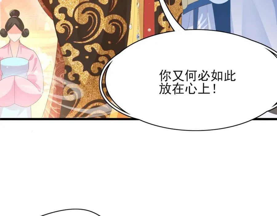第155话 偏往死里坑77