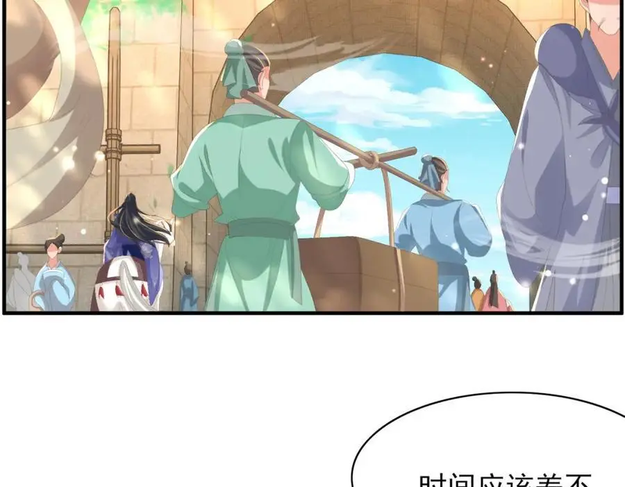 第129话 本王知道了！87