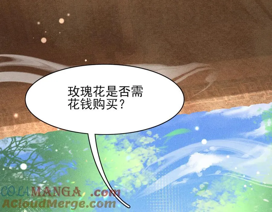 第172话 素食比拼新花样16
