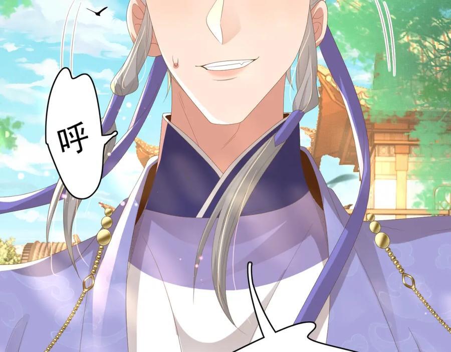 第120话 重新向两颗星挑战102