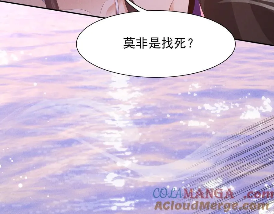 第194话 玄景曜答应娶你了？52