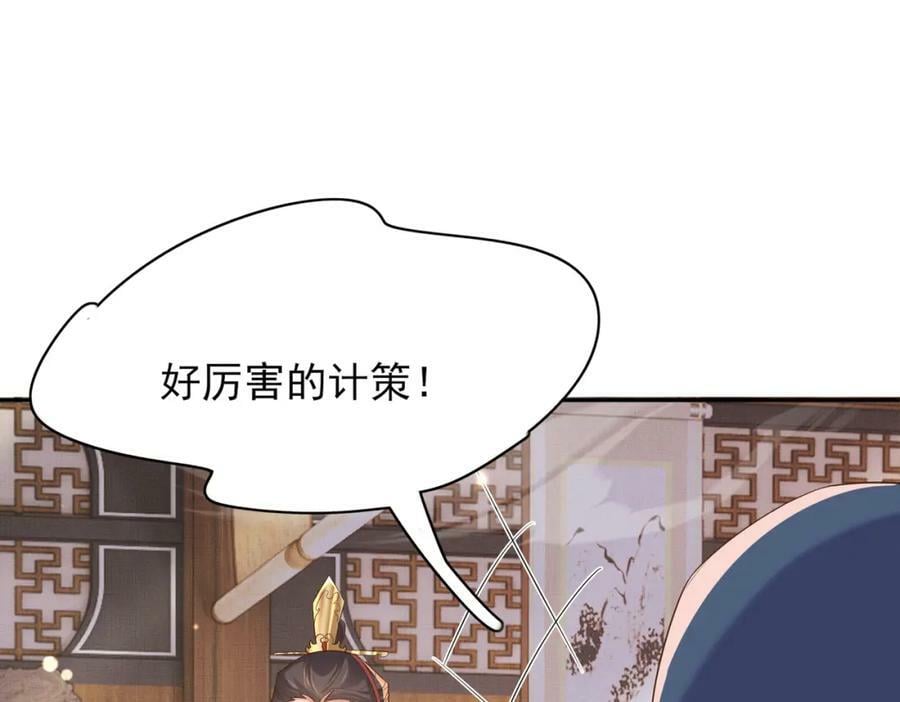 第83话 差点伤到你38