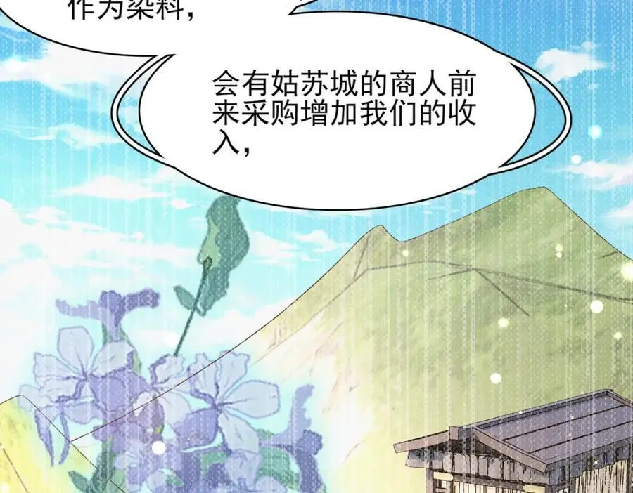 第143话 收回神谕我看行26