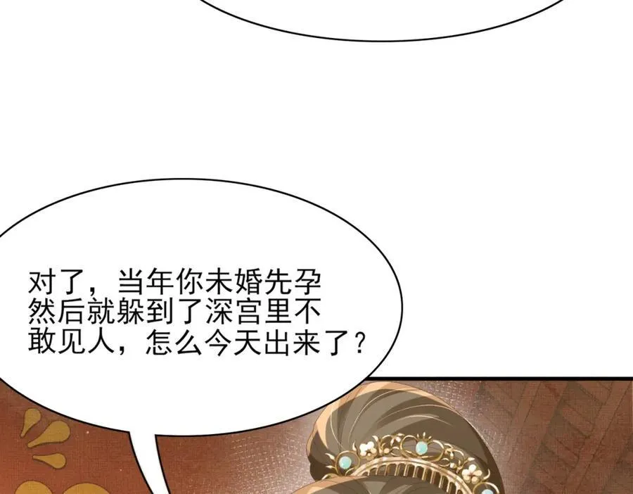 第167话 你有几条命？57