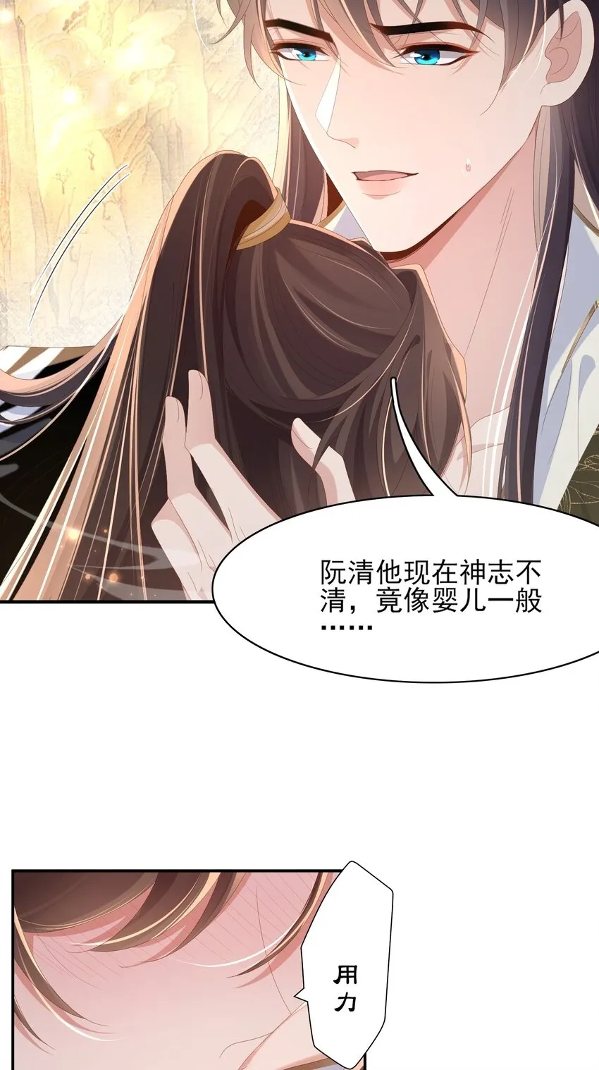 第165话 必须主动出击了26