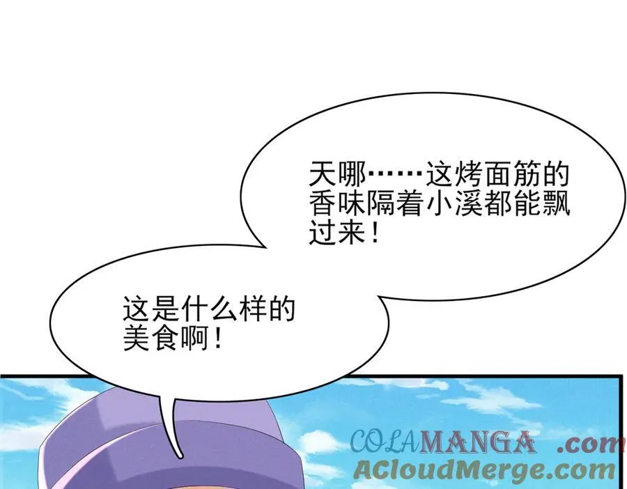 第174话 香迷糊了！32
