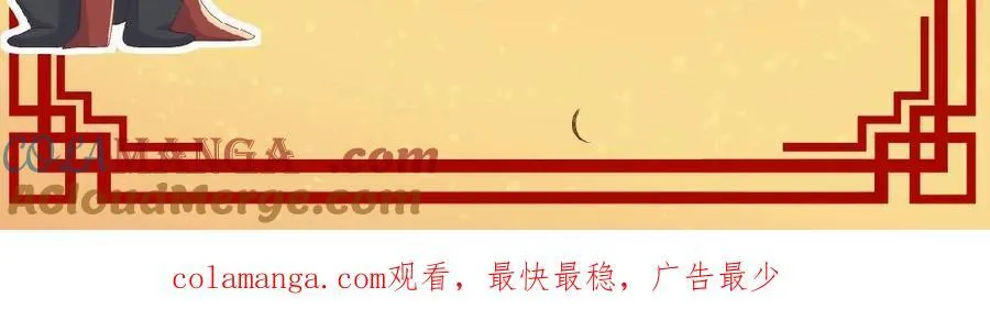 新年贺图和小剧场20