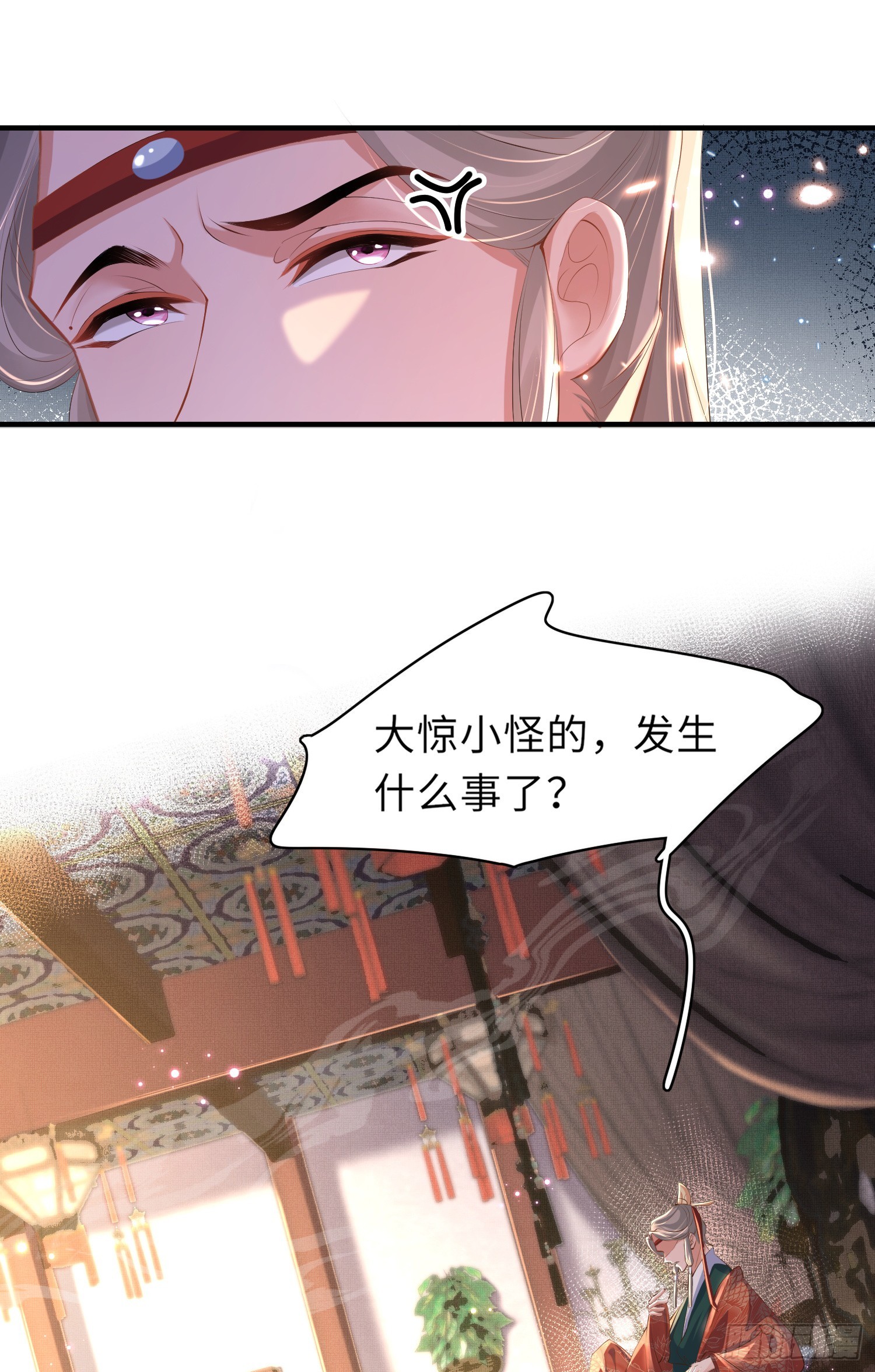 第47话 喂药4