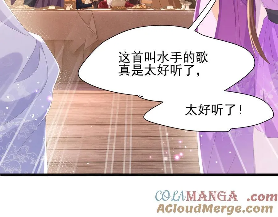 第192话 怎么穿成这个样子8