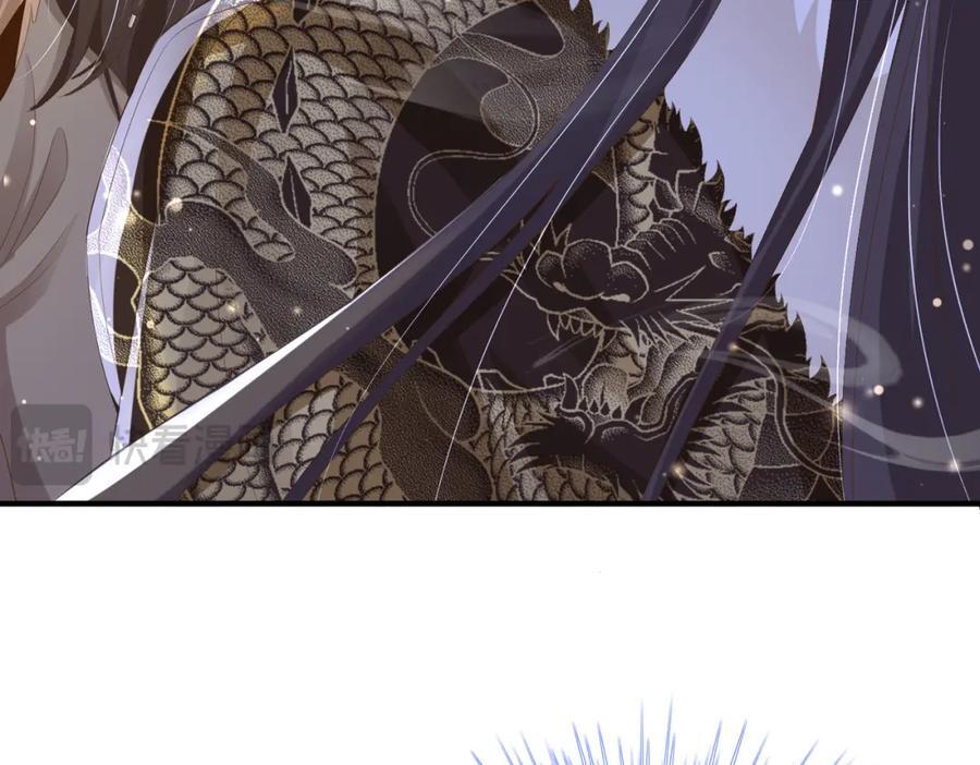 第116话 好箭法比武赢13