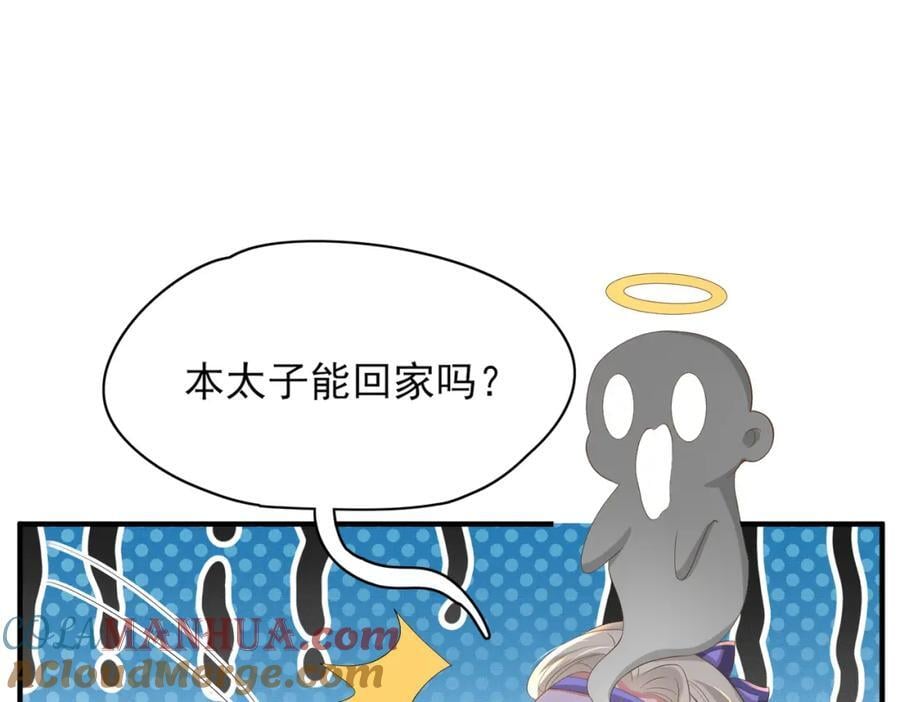 第125话 乾元身份暴露24