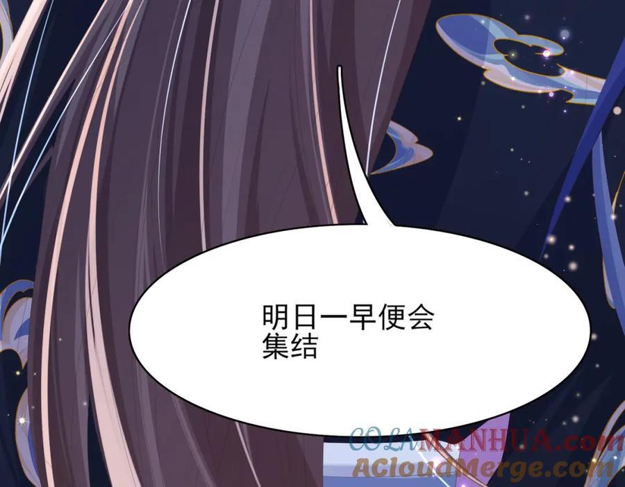 第128话 集合救兵80