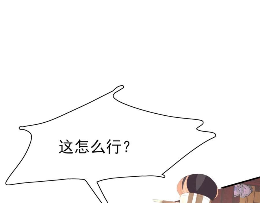 第128话 集合救兵51