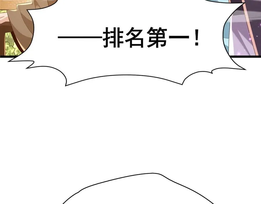 第171话 质疑排名第一56