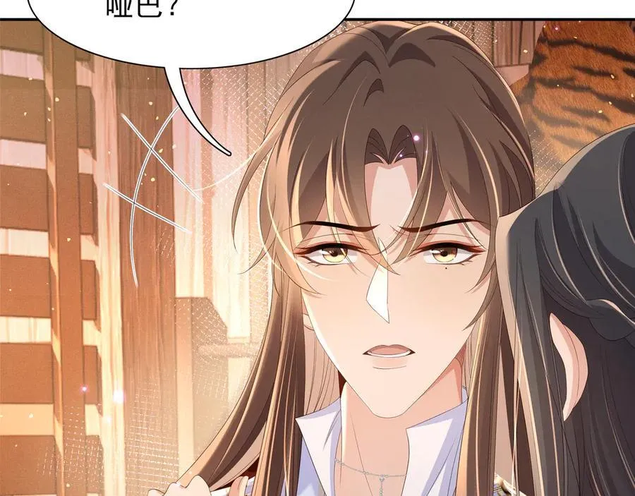第190话 这也太暧昧了吧20