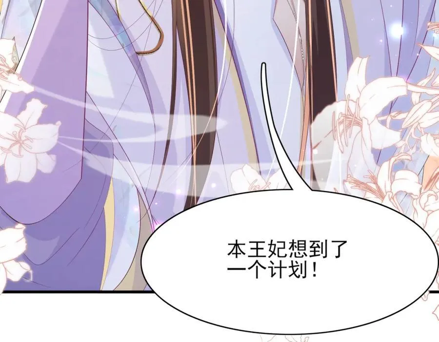 第166话 亲近大赛预备开始51