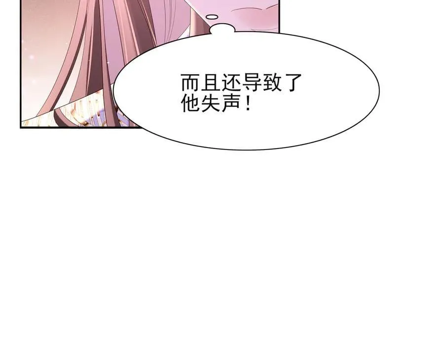 第190话 这也太暧昧了吧28