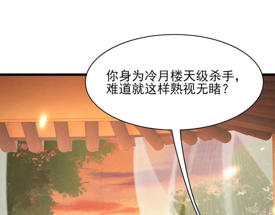 第105话 纨绔王爷？43