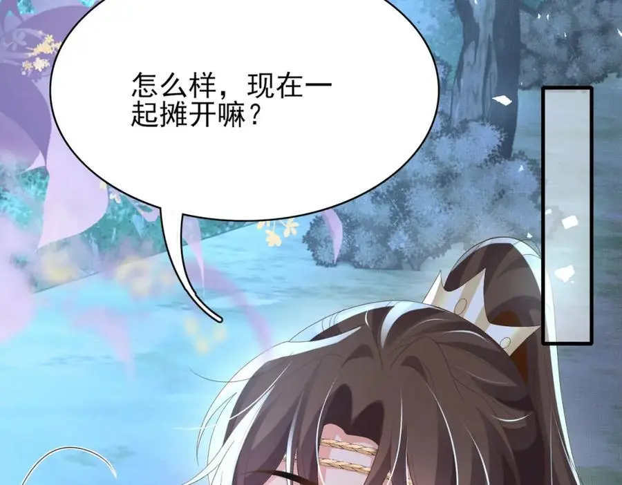 第137话 虚张声势妙啊10