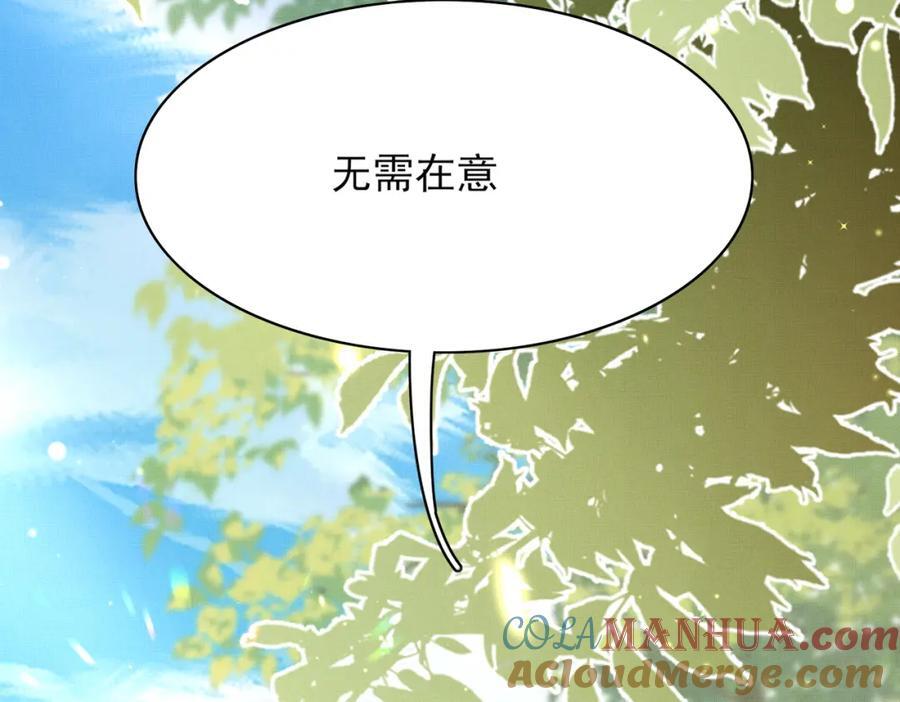 第114话 太子跋扈出场88