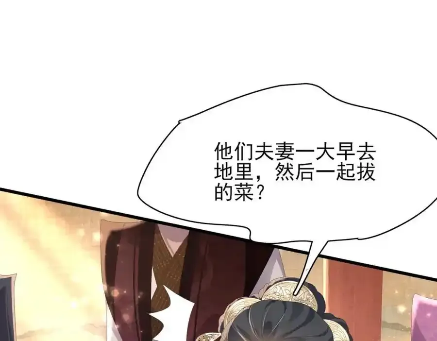 第157话 王妃，你是一个傻瓜31